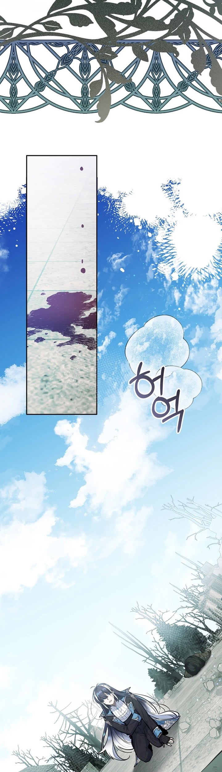 Black Killer Whale Baby Chapter 01 Gambar 4