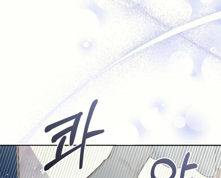 Black Killer Whale Baby Chapter 01 Gambar 87