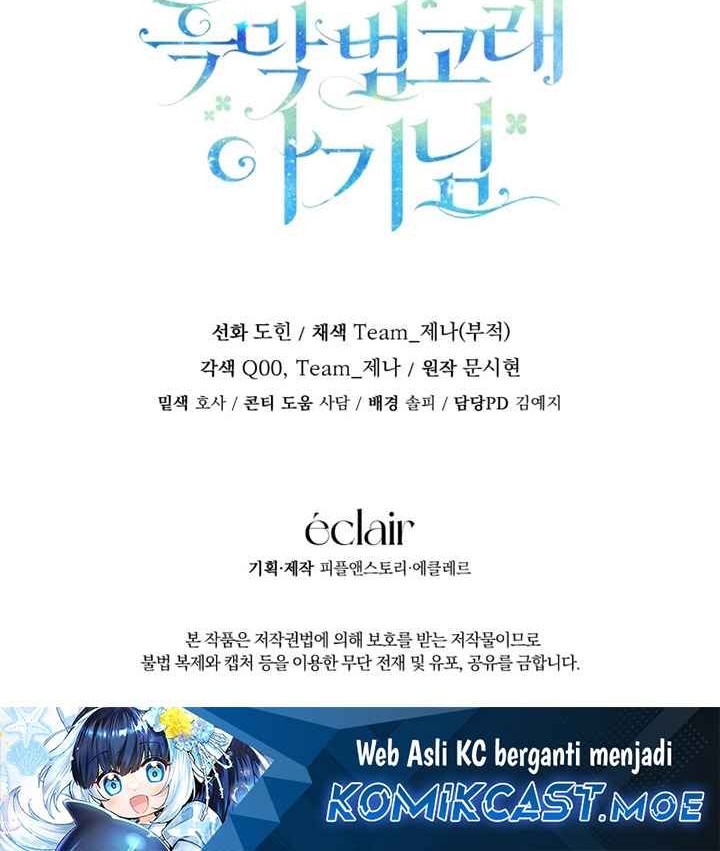 Black Killer Whale Baby Chapter 01 Gambar 101