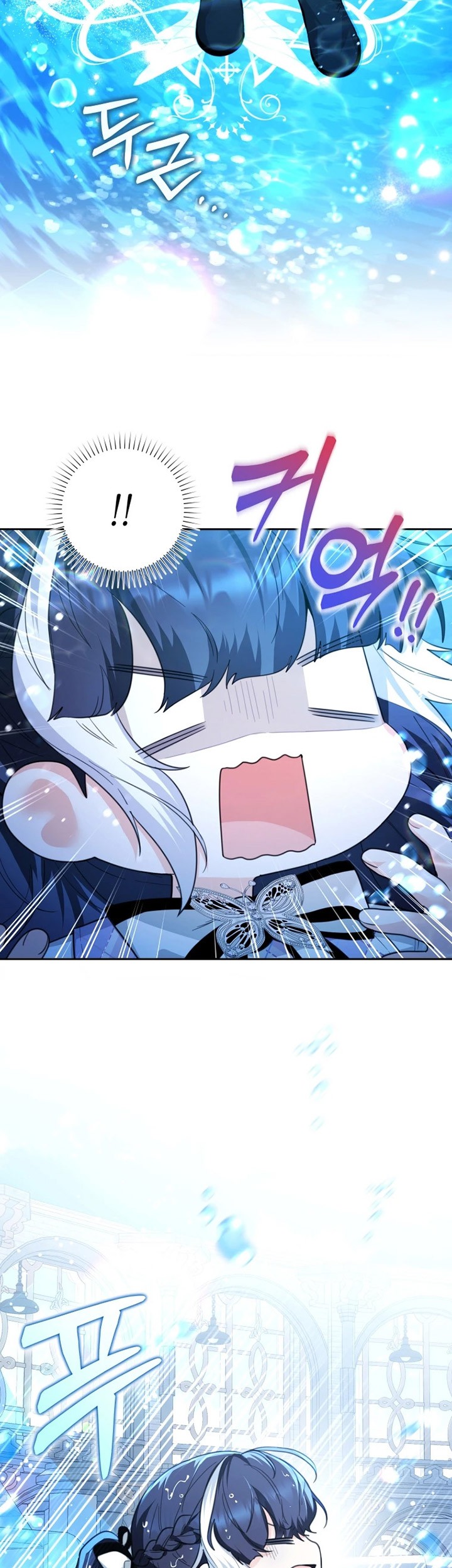 Black Killer Whale Baby Chapter 05 Gambar 20