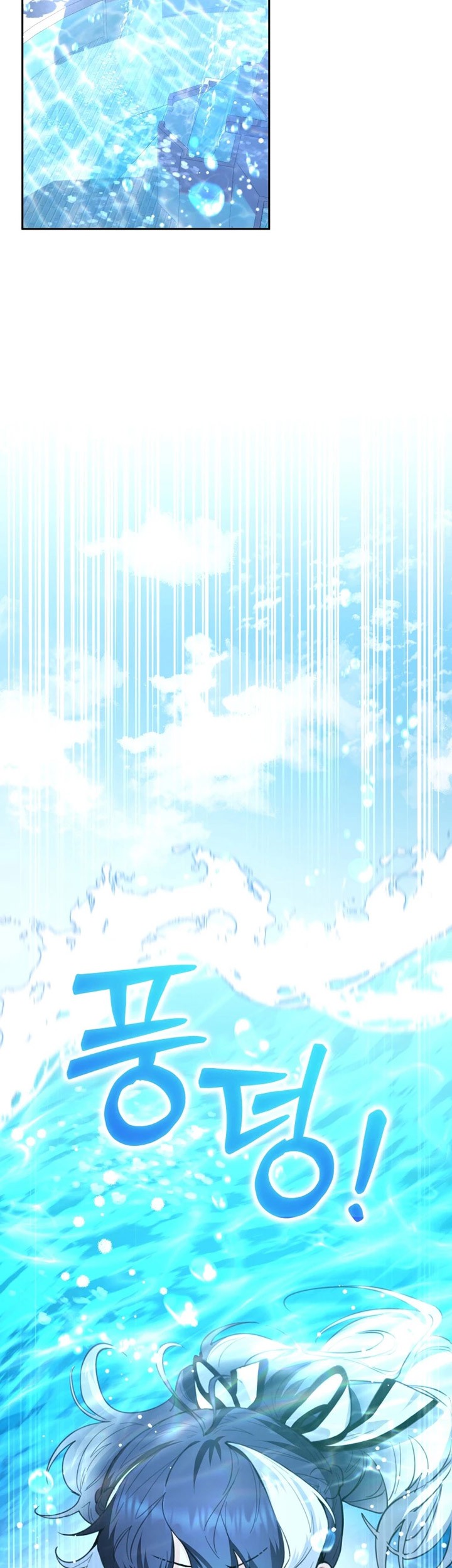 Black Killer Whale Baby Chapter 05 Gambar 14