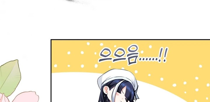 Black Killer Whale Baby Chapter 04 Gambar 29