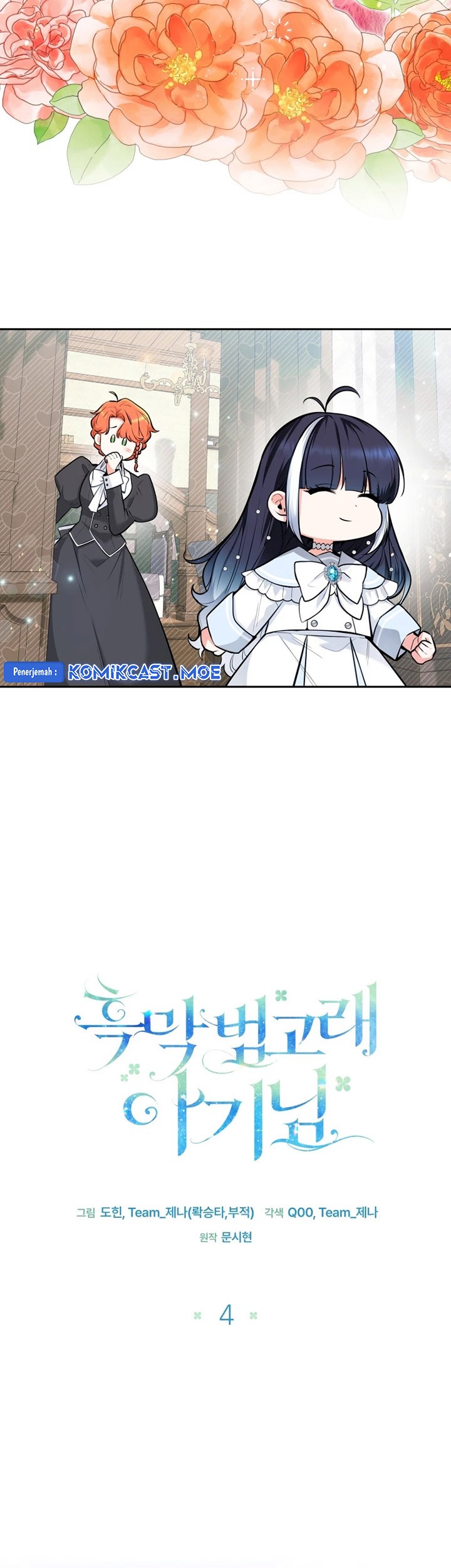 Black Killer Whale Baby Chapter 04 Gambar 24