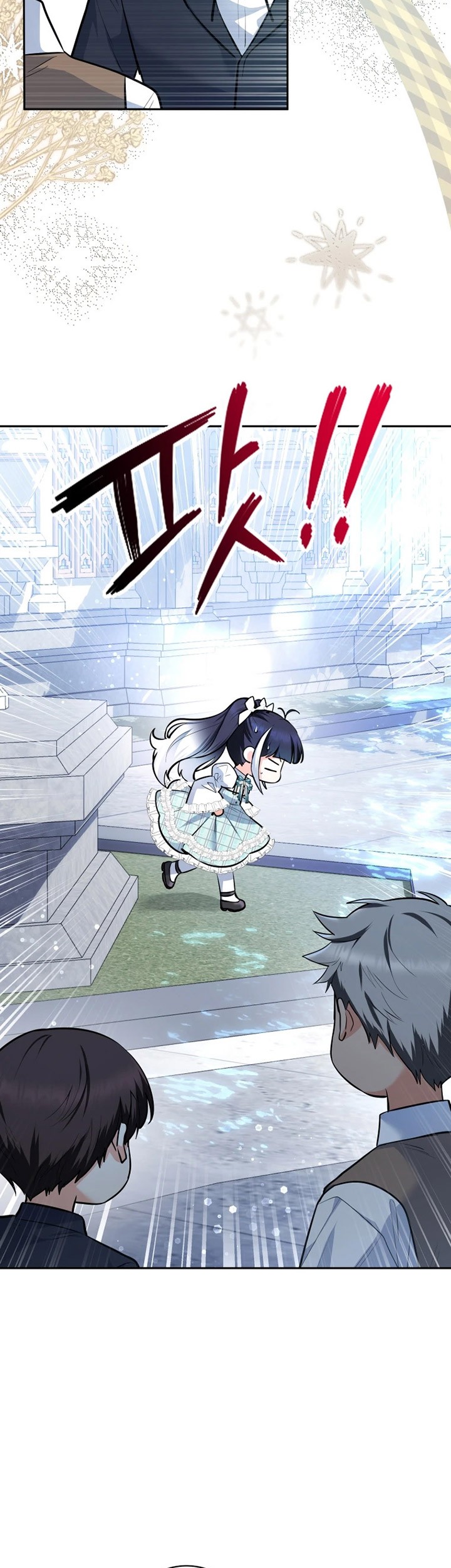 Black Killer Whale Baby Chapter 03 Gambar 20