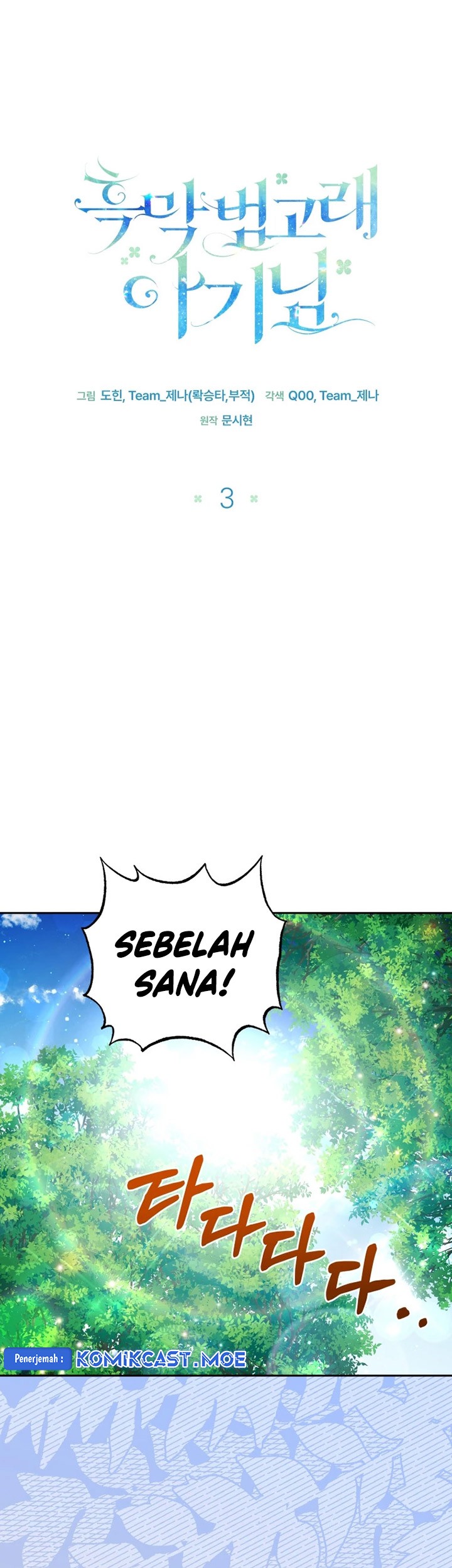 Black Killer Whale Baby Chapter 03 Gambar 24