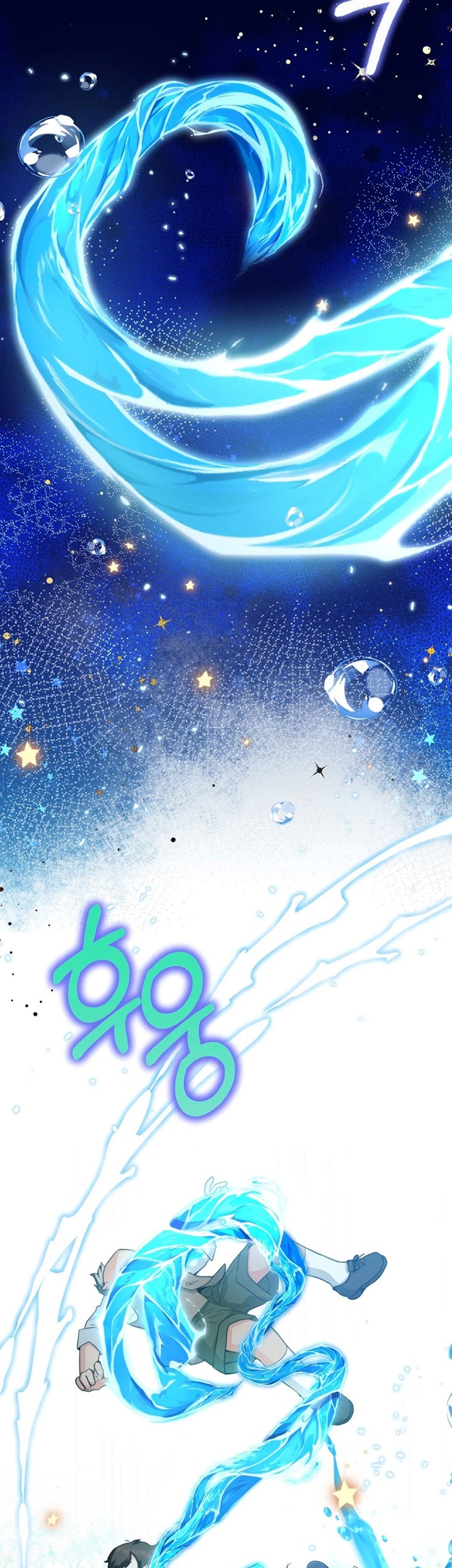 Black Killer Whale Baby Chapter 03 Gambar 62