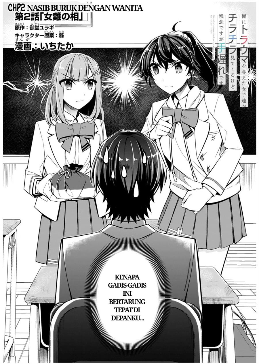 Ore ni Trauma wo Ataeta Joshi-tachi ga Chirachira Mitekuru kedo, Zannen desu ga Teokure desu Chapter 02 Gambar 4