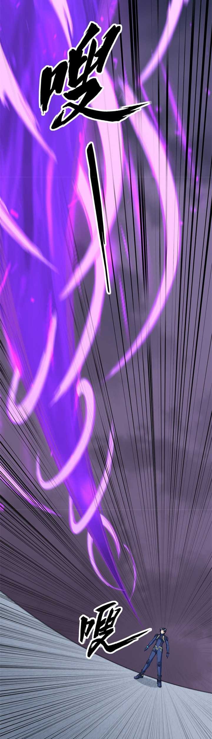 Monk Fron the Future (Cultivator From the Future) Chapter 88 Gambar 20