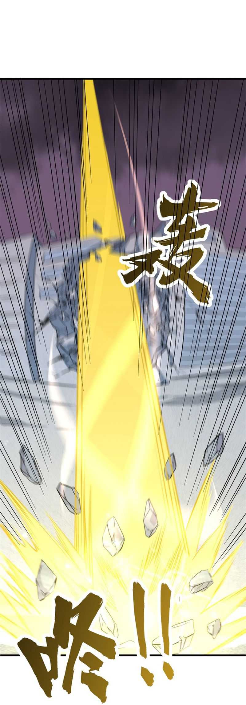 Monk Fron the Future (Cultivator From the Future) Chapter 86 Gambar 12