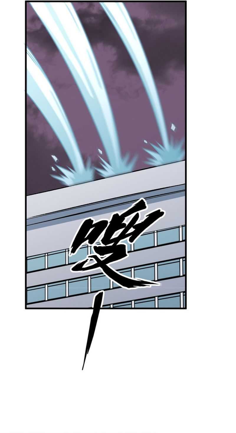 Monk Fron the Future (Cultivator From the Future) Chapter 86 Gambar 22