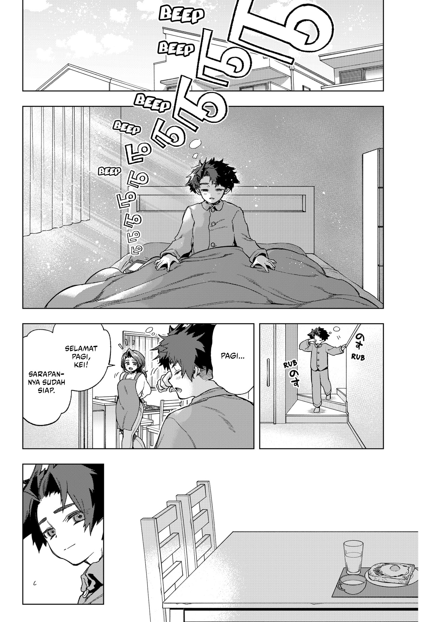 Shinsou no Raputa Chapter 04 Gambar 25