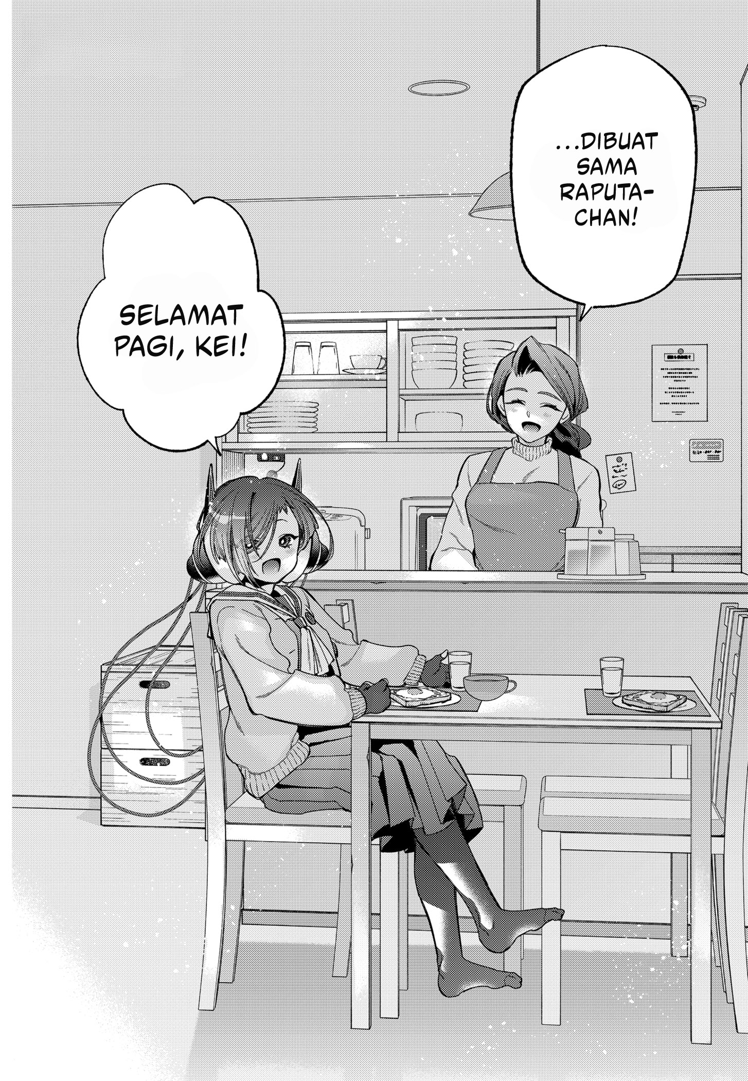 Shinsou no Raputa Chapter 04 Gambar 4