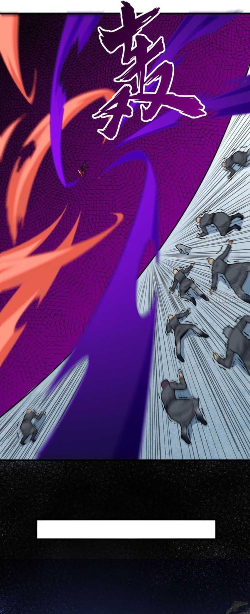 Monk Fron the Future (Cultivator From the Future) Chapter 84 Gambar 25