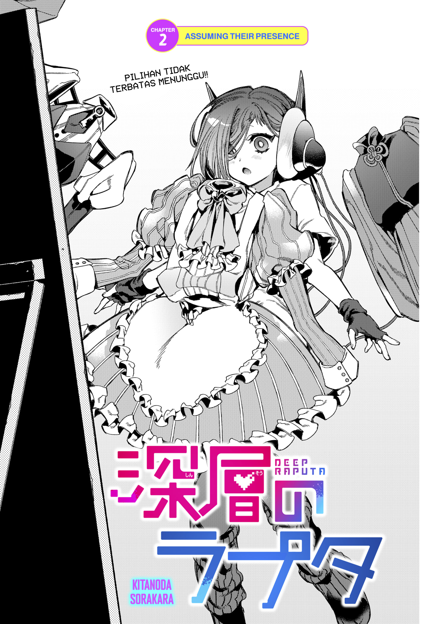 Shinsou no Raputa Chapter 02 Gambar 5