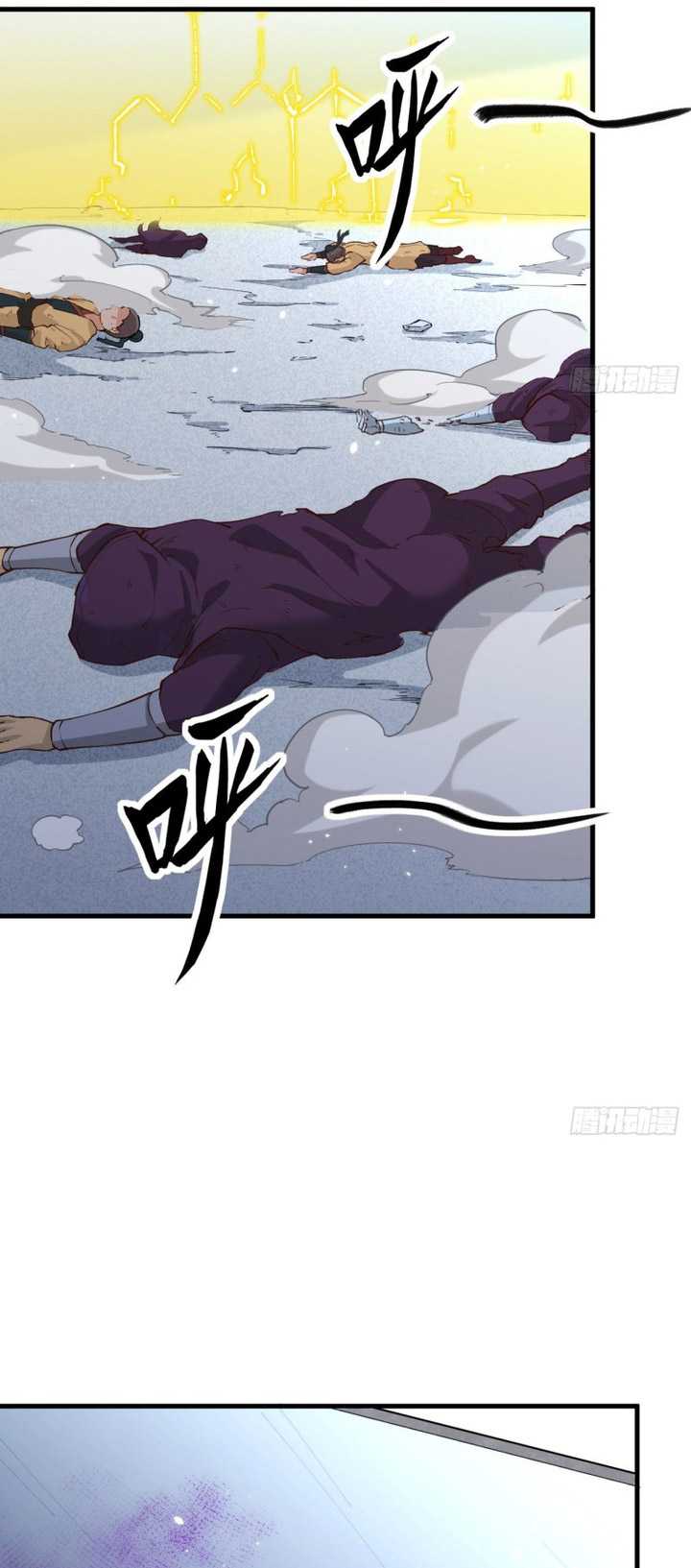 Monk Fron the Future (Cultivator From the Future) Chapter 82 Gambar 26