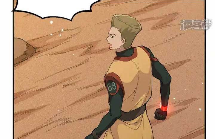 Monk Fron the Future (Cultivator From the Future) Chapter 74 Gambar 29