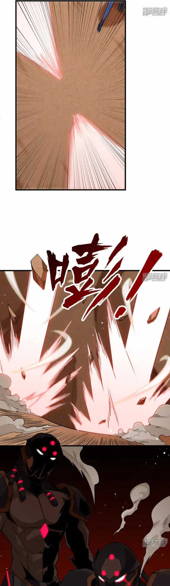 Monk Fron the Future (Cultivator From the Future) Chapter 75 Gambar 26