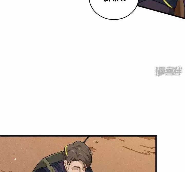 Monk Fron the Future (Cultivator From the Future) Chapter 75 Gambar 9