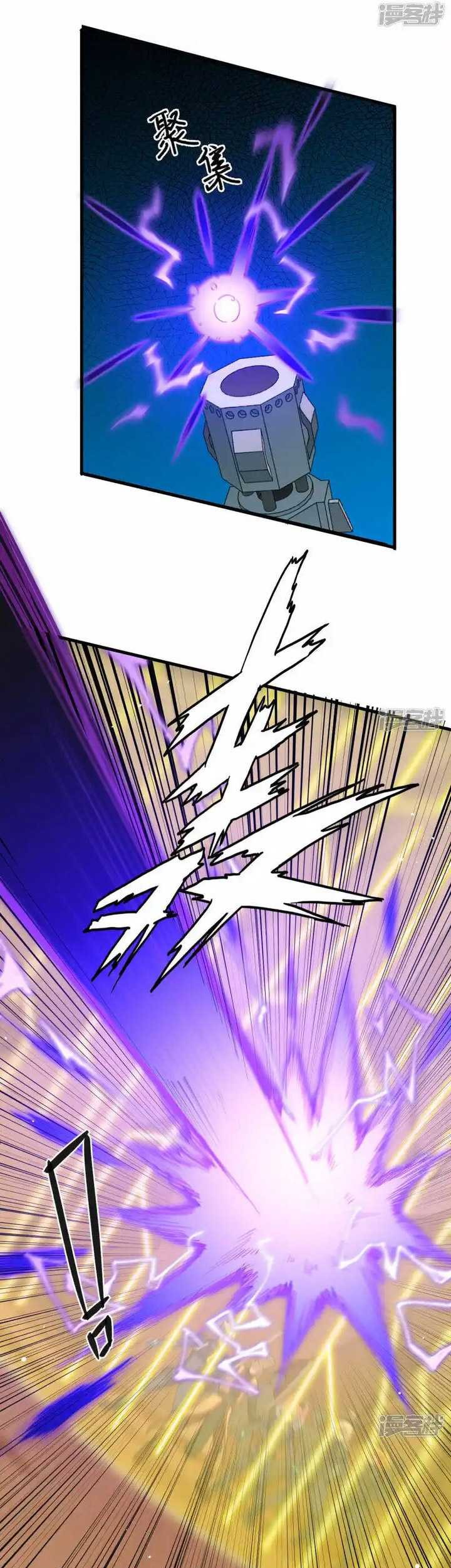 Monk Fron the Future (Cultivator From the Future) Chapter 75 Gambar 14