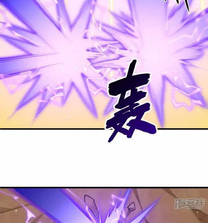 Monk Fron the Future (Cultivator From the Future) Chapter 75 Gambar 17