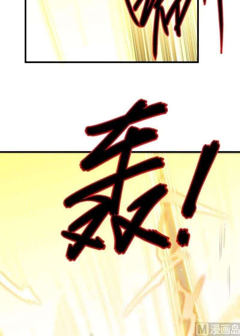 Monk Fron the Future (Cultivator From the Future) Chapter 67 Gambar 18