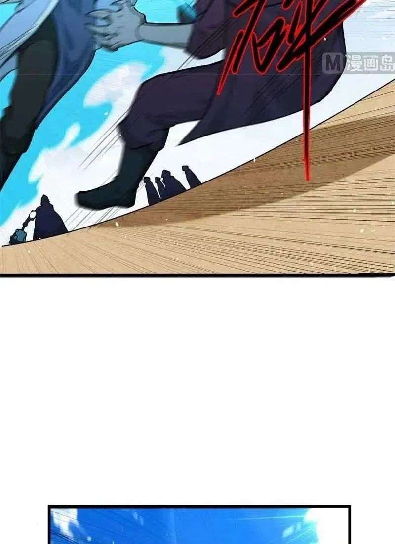 Monk Fron the Future (Cultivator From the Future) Chapter 66 Gambar 13