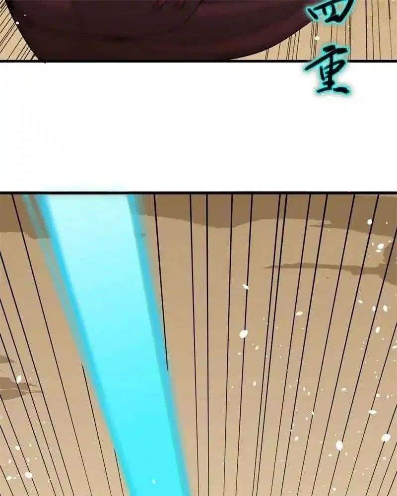 Monk Fron the Future (Cultivator From the Future) Chapter 66 Gambar 24