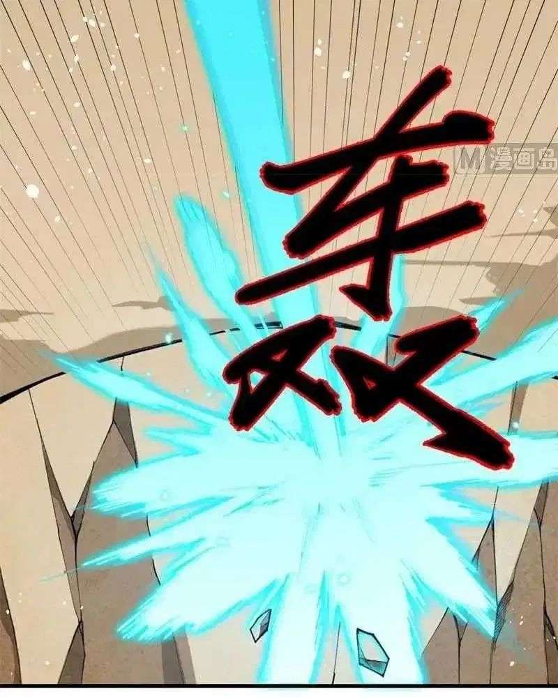 Monk Fron the Future (Cultivator From the Future) Chapter 66 Gambar 25