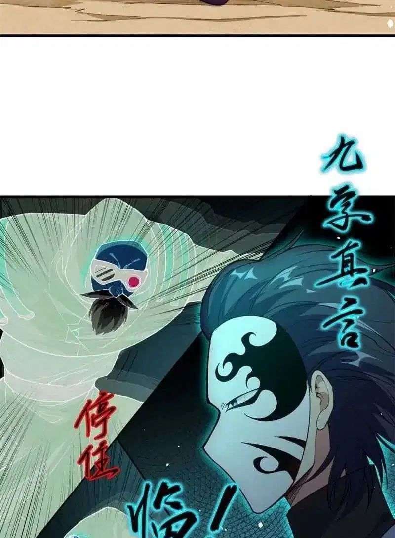 Monk Fron the Future (Cultivator From the Future) Chapter 66 Gambar 48