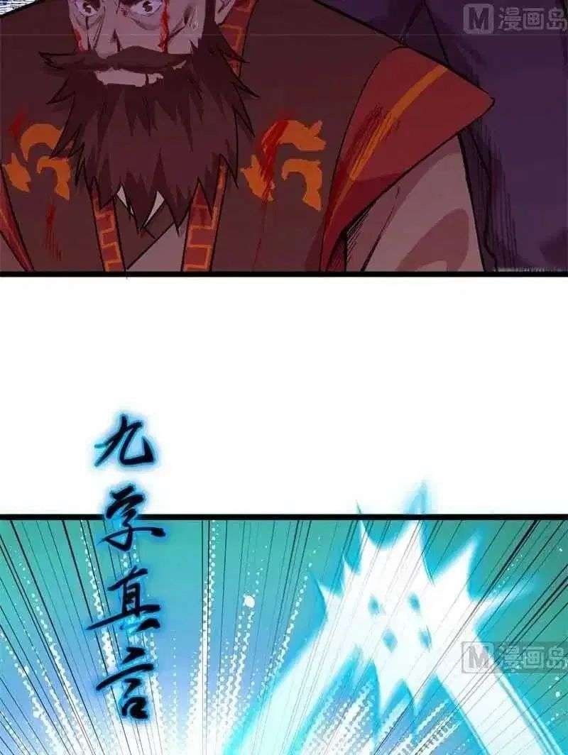 Monk Fron the Future (Cultivator From the Future) Chapter 66 Gambar 57