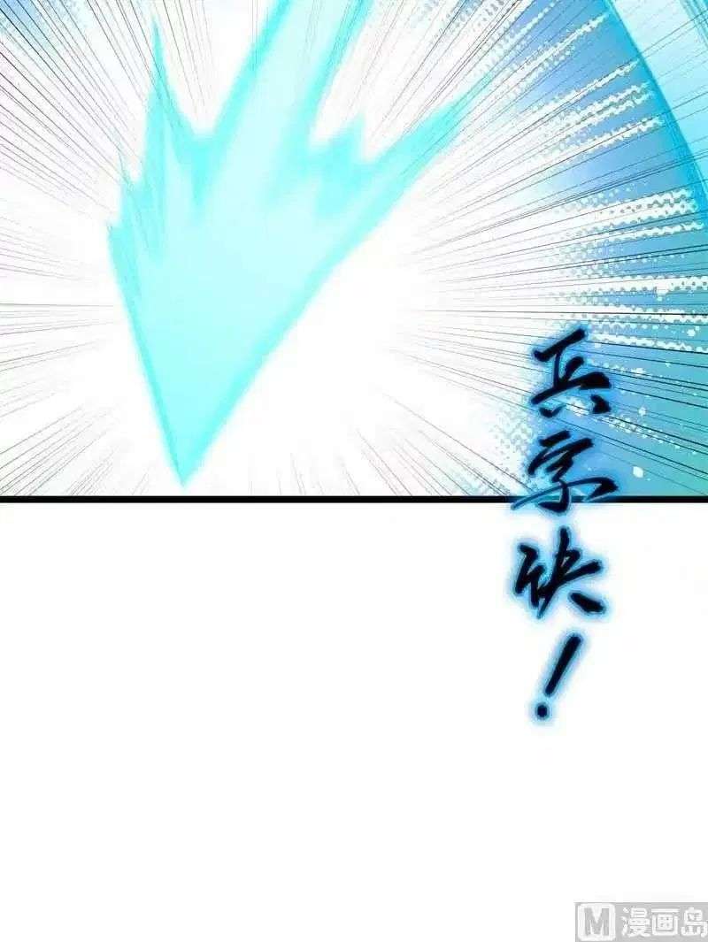Monk Fron the Future (Cultivator From the Future) Chapter 66 Gambar 58