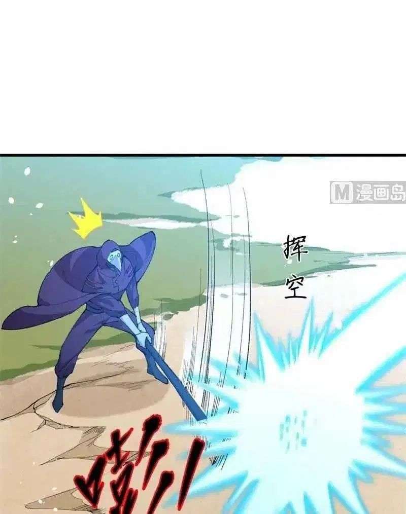 Monk Fron the Future (Cultivator From the Future) Chapter 66 Gambar 9