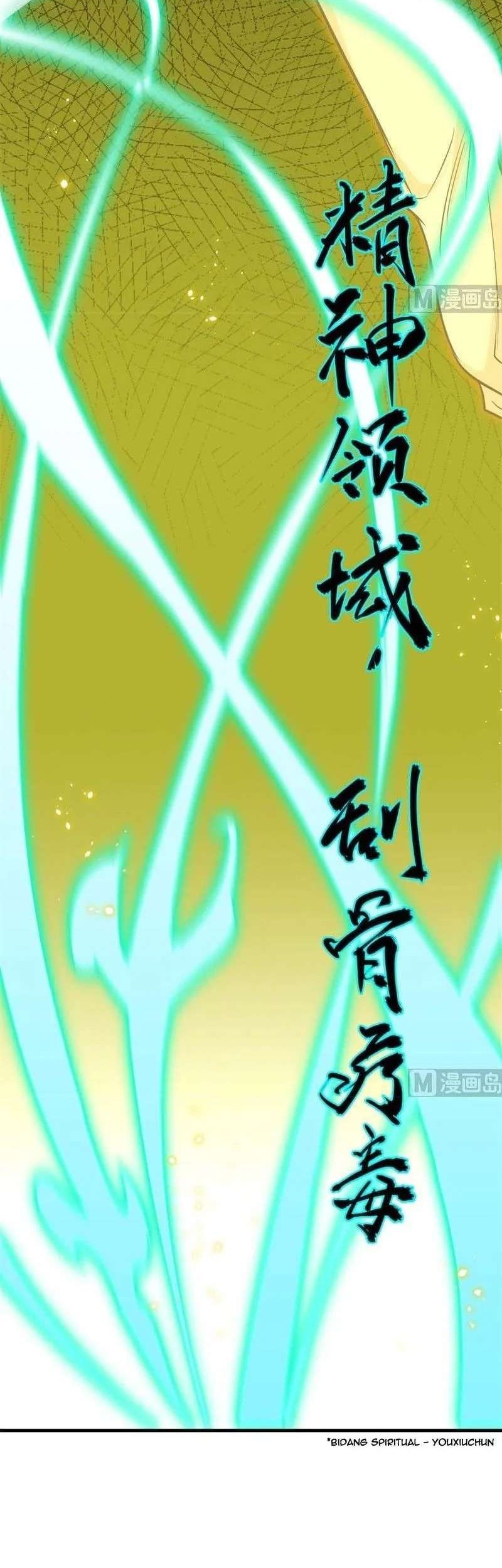 Monk Fron the Future (Cultivator From the Future) Chapter 64 Gambar 25