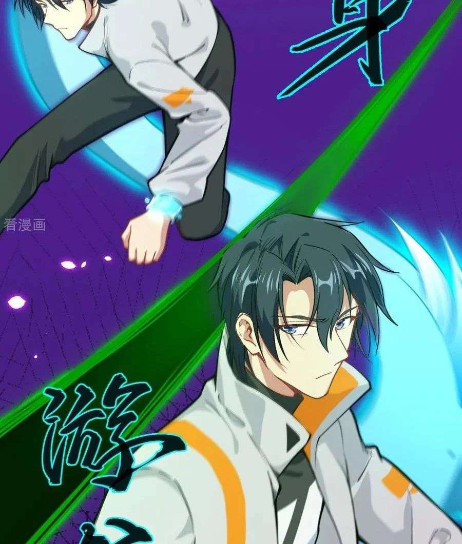 Monk Fron the Future (Cultivator From the Future) Chapter 55 Gambar 74