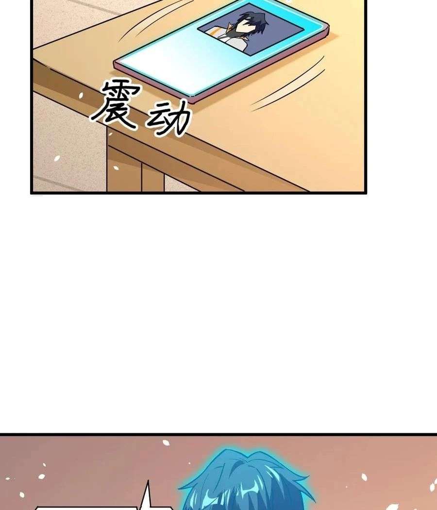 Monk Fron the Future (Cultivator From the Future) Chapter 51 Gambar 40