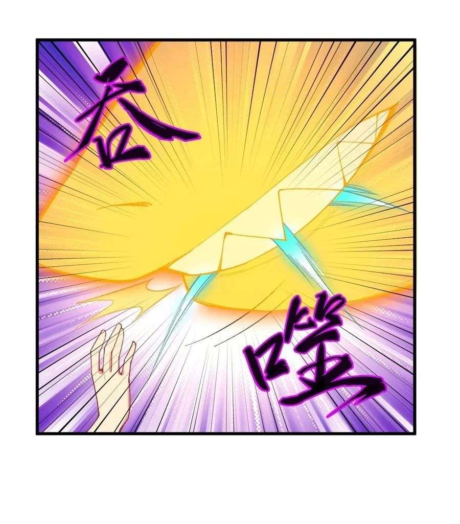 Monk Fron the Future (Cultivator From the Future) Chapter 50 Gambar 38