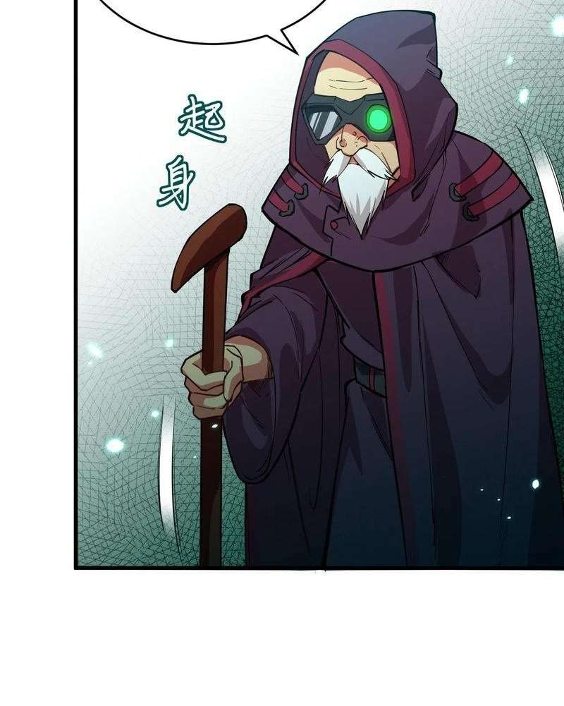 Monk Fron the Future (Cultivator From the Future) Chapter 54 Gambar 13