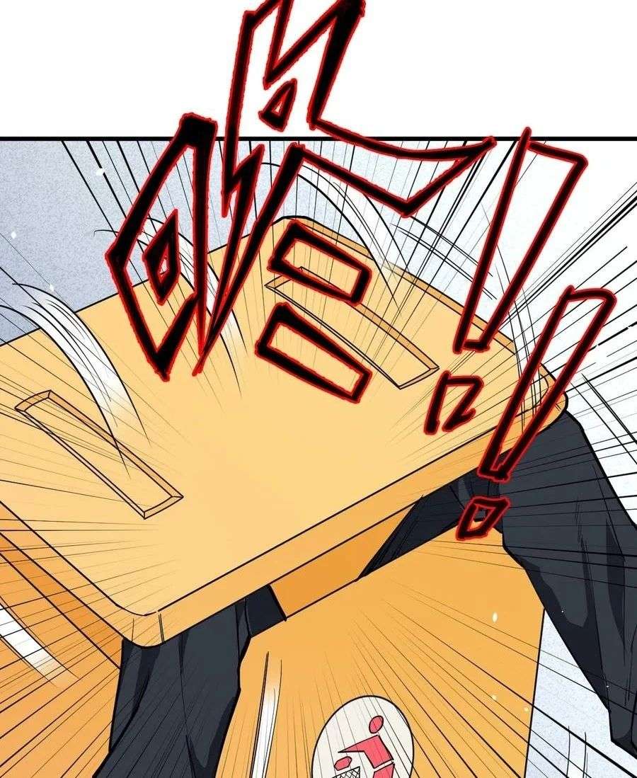 Monk Fron the Future (Cultivator From the Future) Chapter 53 Gambar 21