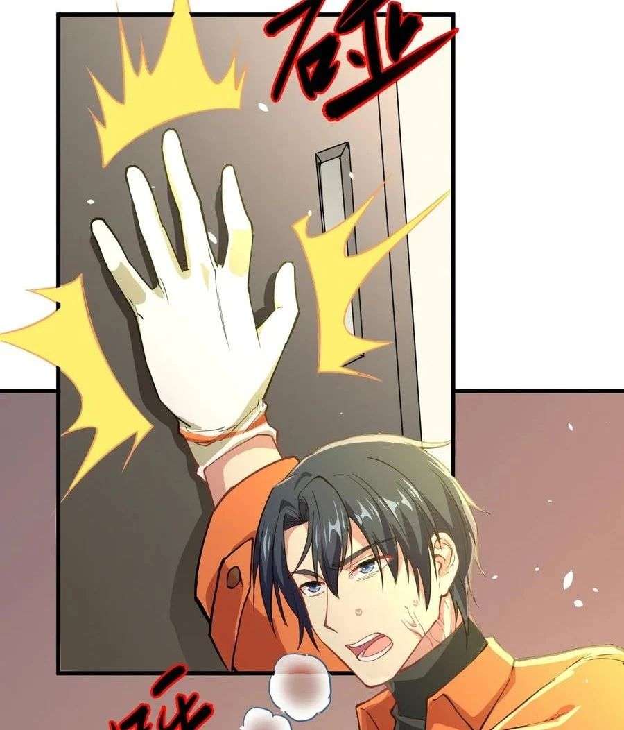 Monk Fron the Future (Cultivator From the Future) Chapter 53 Gambar 45