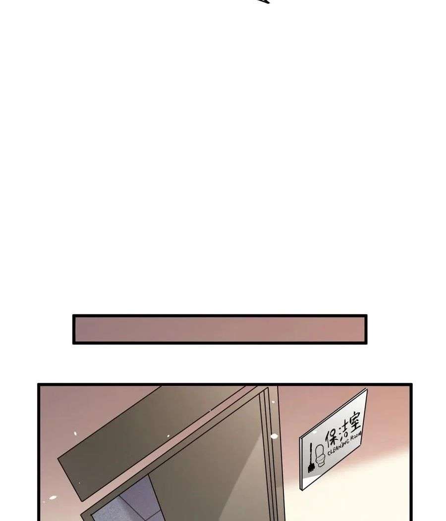 Monk Fron the Future (Cultivator From the Future) Chapter 53 Gambar 43