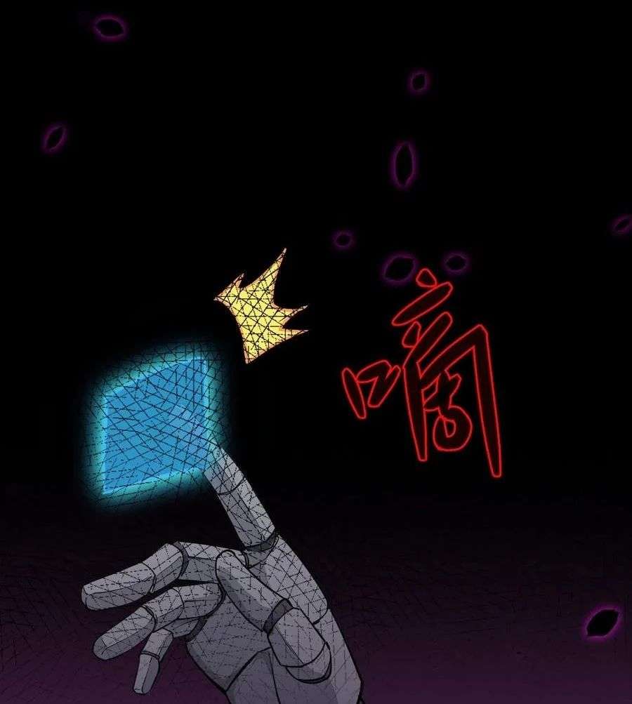 Monk Fron the Future (Cultivator From the Future) Chapter 53 Gambar 64