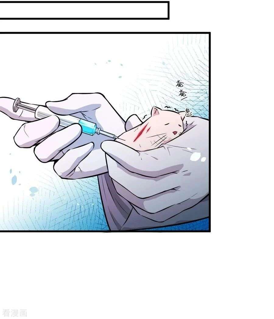 Monk Fron the Future (Cultivator From the Future) Chapter 43 Gambar 35