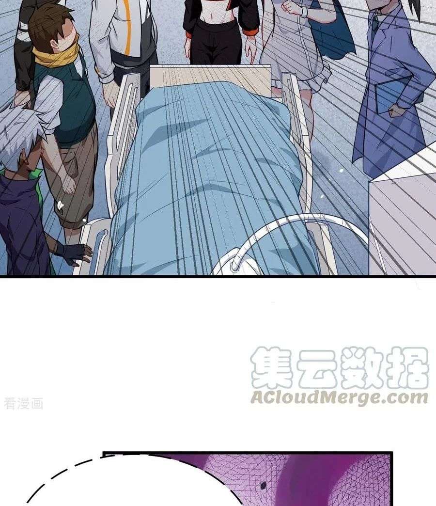 Monk Fron the Future (Cultivator From the Future) Chapter 41 Gambar 16