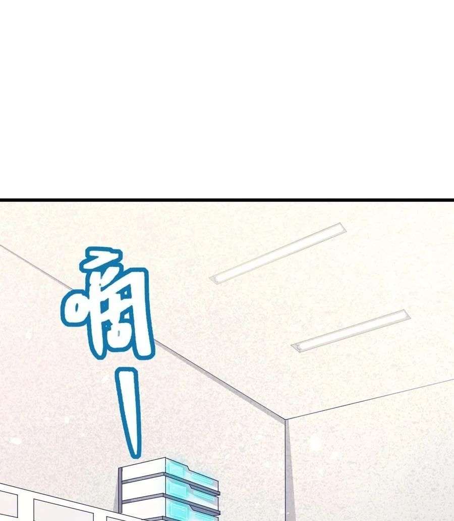 Manhwa Monk Fron the Future (Cultivator From the Future) Chapter 41 gambar nomor 2