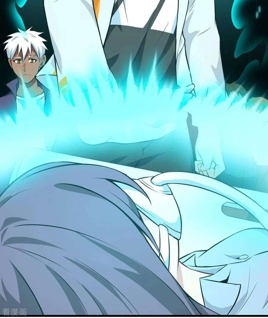 Monk Fron the Future (Cultivator From the Future) Chapter 41 Gambar 34