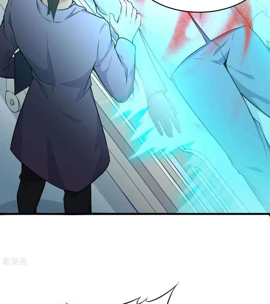 Monk Fron the Future (Cultivator From the Future) Chapter 41 Gambar 37