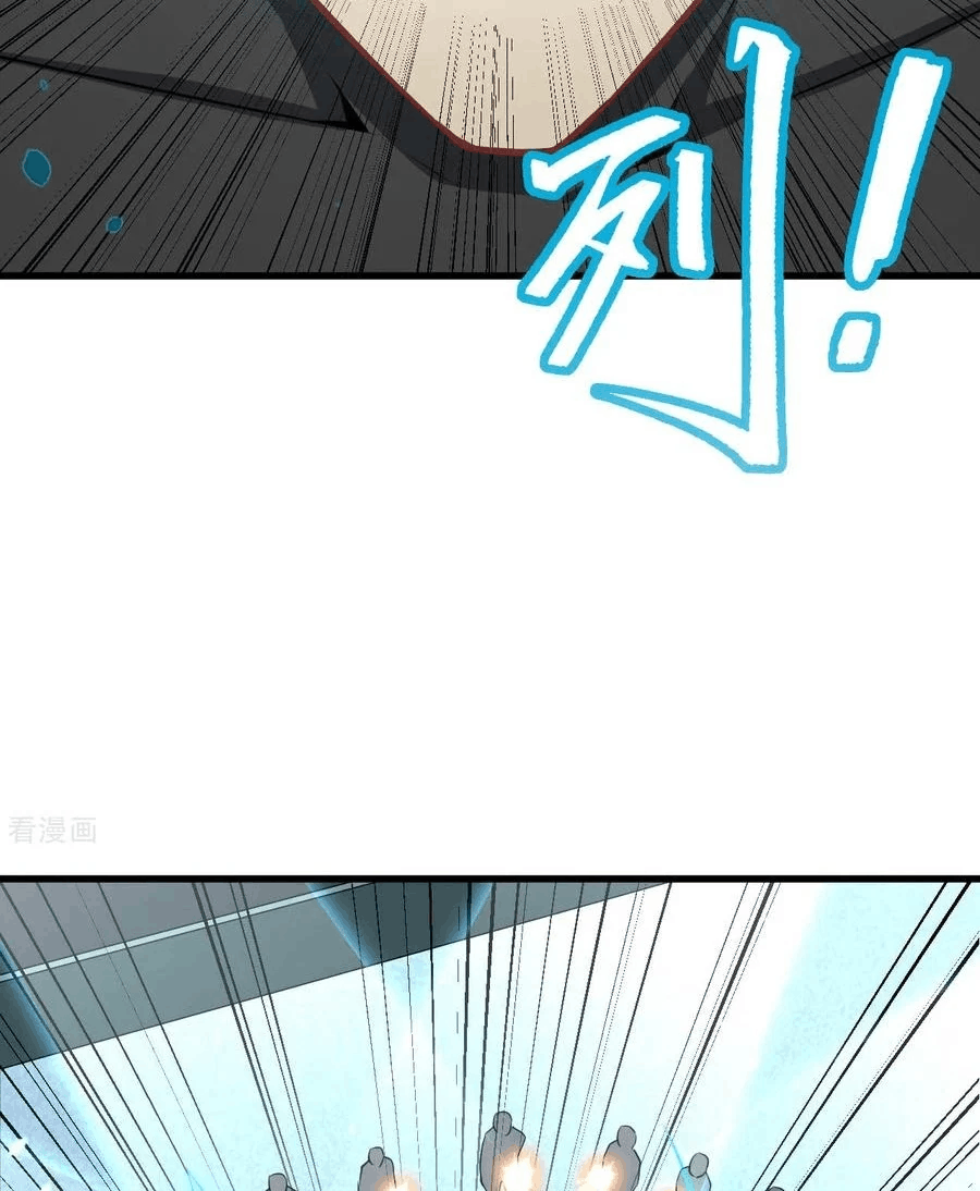 Monk Fron the Future (Cultivator From the Future) Chapter 40 Gambar 20