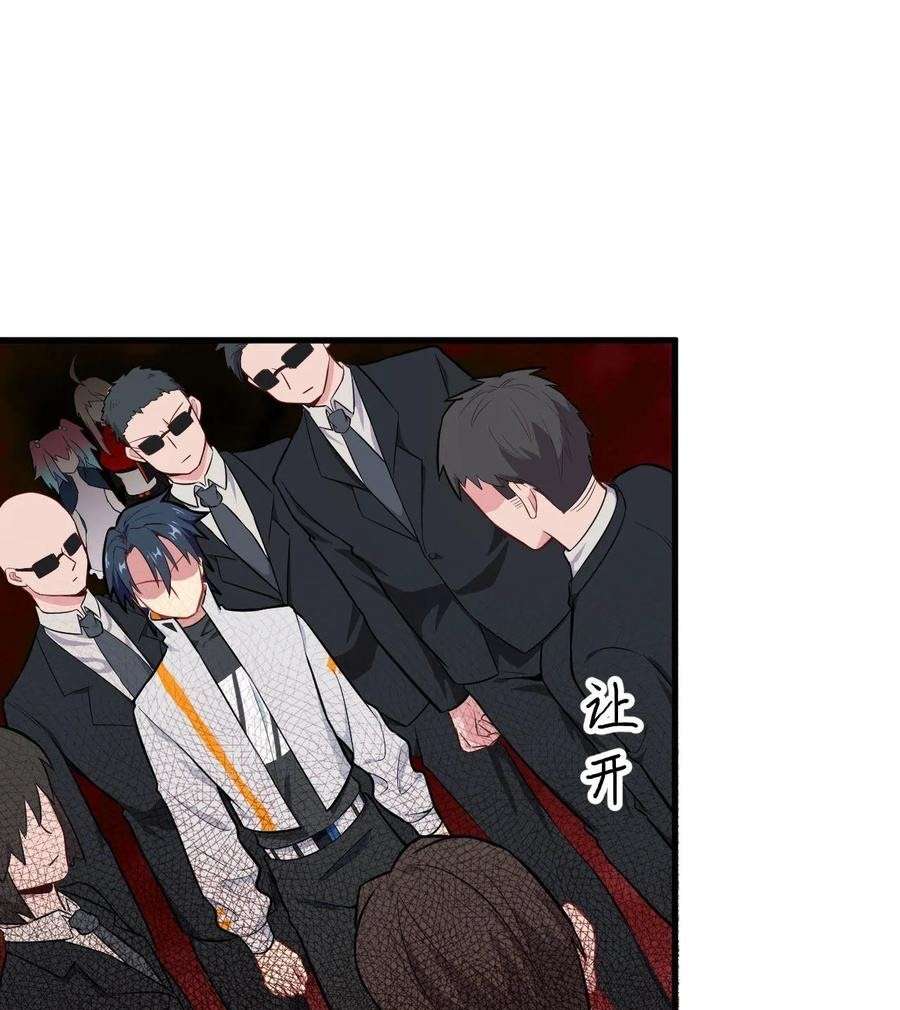 Monk Fron the Future (Cultivator From the Future) Chapter 38 Gambar 23