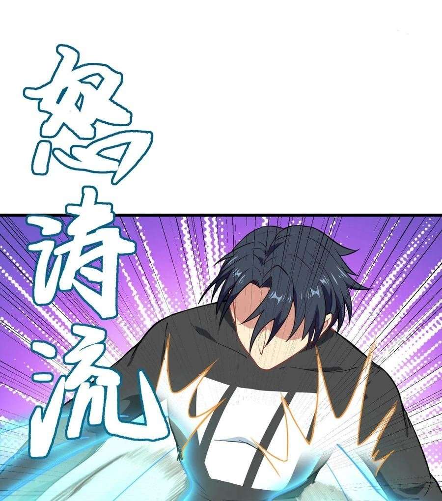 Monk Fron the Future (Cultivator From the Future) Chapter 38 Gambar 56