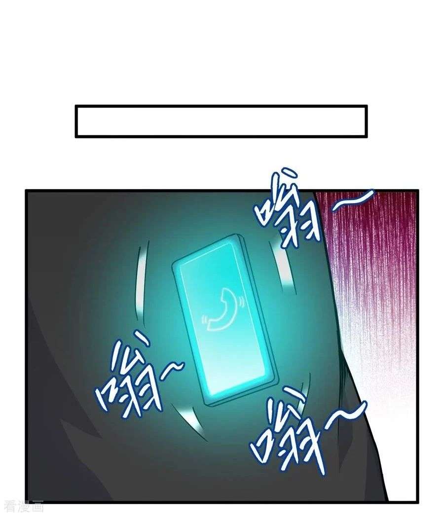 Monk Fron the Future (Cultivator From the Future) Chapter 48 Gambar 26